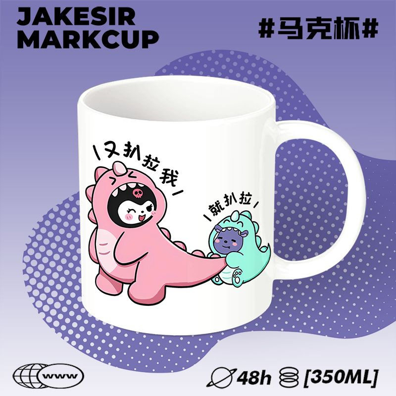 巴库可爱库洛米早餐勺子情侣陶瓷马克杯茶杯办公水杯咖啡礼物