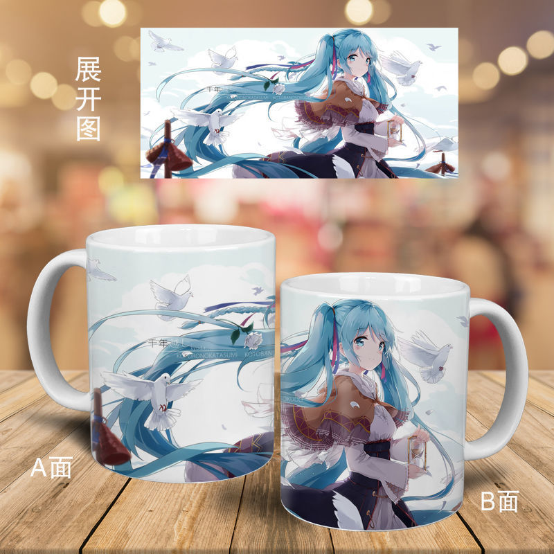 动漫二次元水杯 初音未来杯子变色杯 洛天依蕾姆马克杯咖啡杯