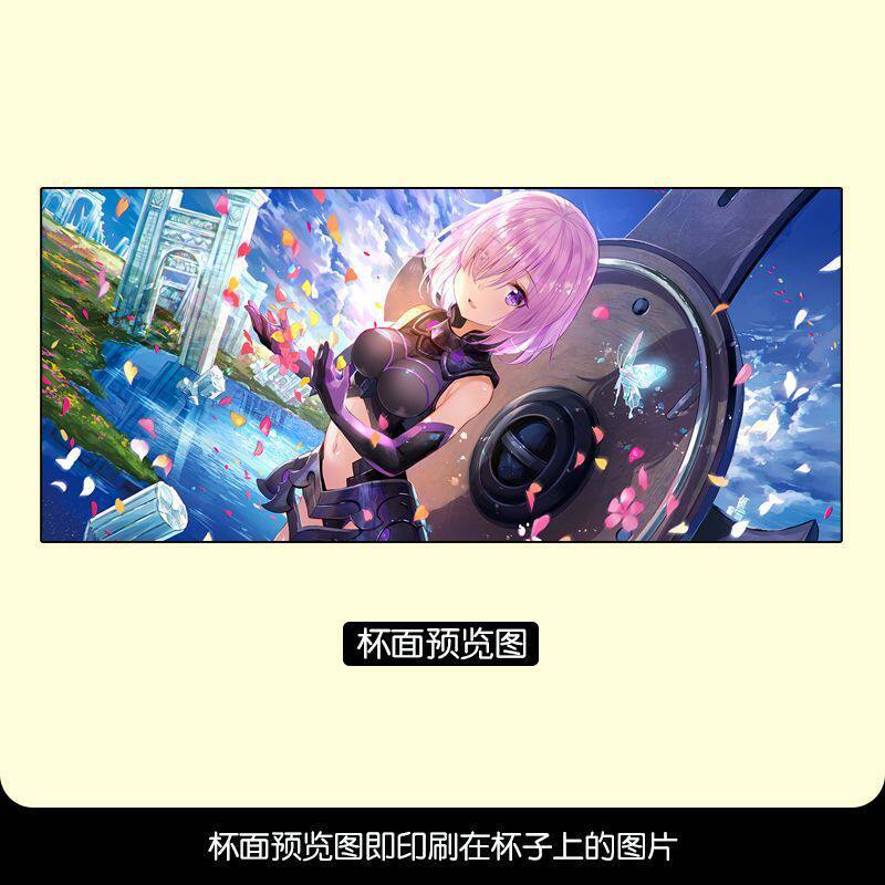 fgo周边艾蕾二次元马克杯玛修咕哒子fate动漫周边水杯子学生个性