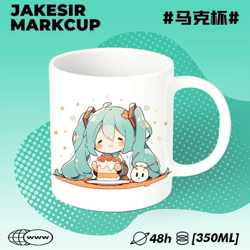 miku初音未来陶瓷马克杯早餐情侣咖啡茶杯办公水杯礼物喝水杯子