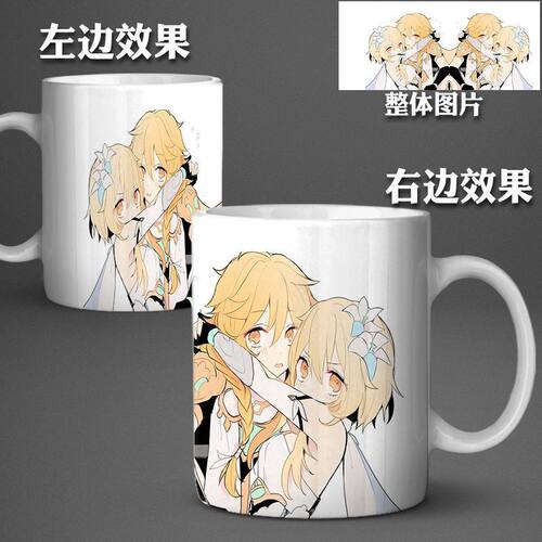原神Project旅行者荧旅行者·空cos二次元陶瓷水杯马克杯子高颜值
