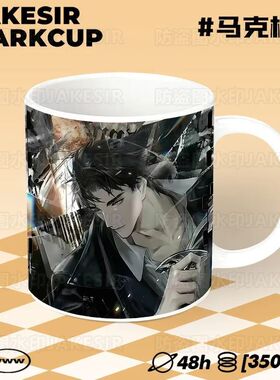 世界之外易遇陶瓷马克杯早餐情侣咖啡茶杯宿舍办公水杯礼物单杯