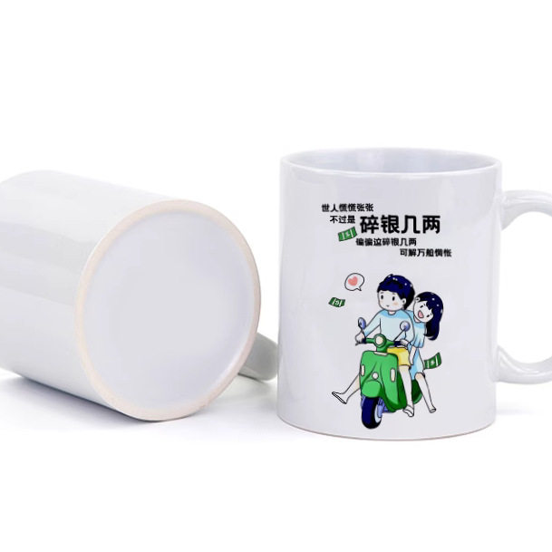 为了碎银几两活着搞笑陶瓷马克杯网红情侣文字创意咖啡杯喝水杯
