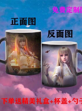 超神学院雄兵连杯子天使彦水杯