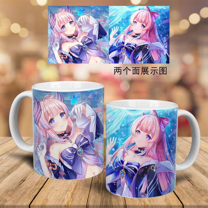 原神卡通动漫周边珊瑚宫心海马克杯陶瓷二次元杯子刷牙漱口杯
