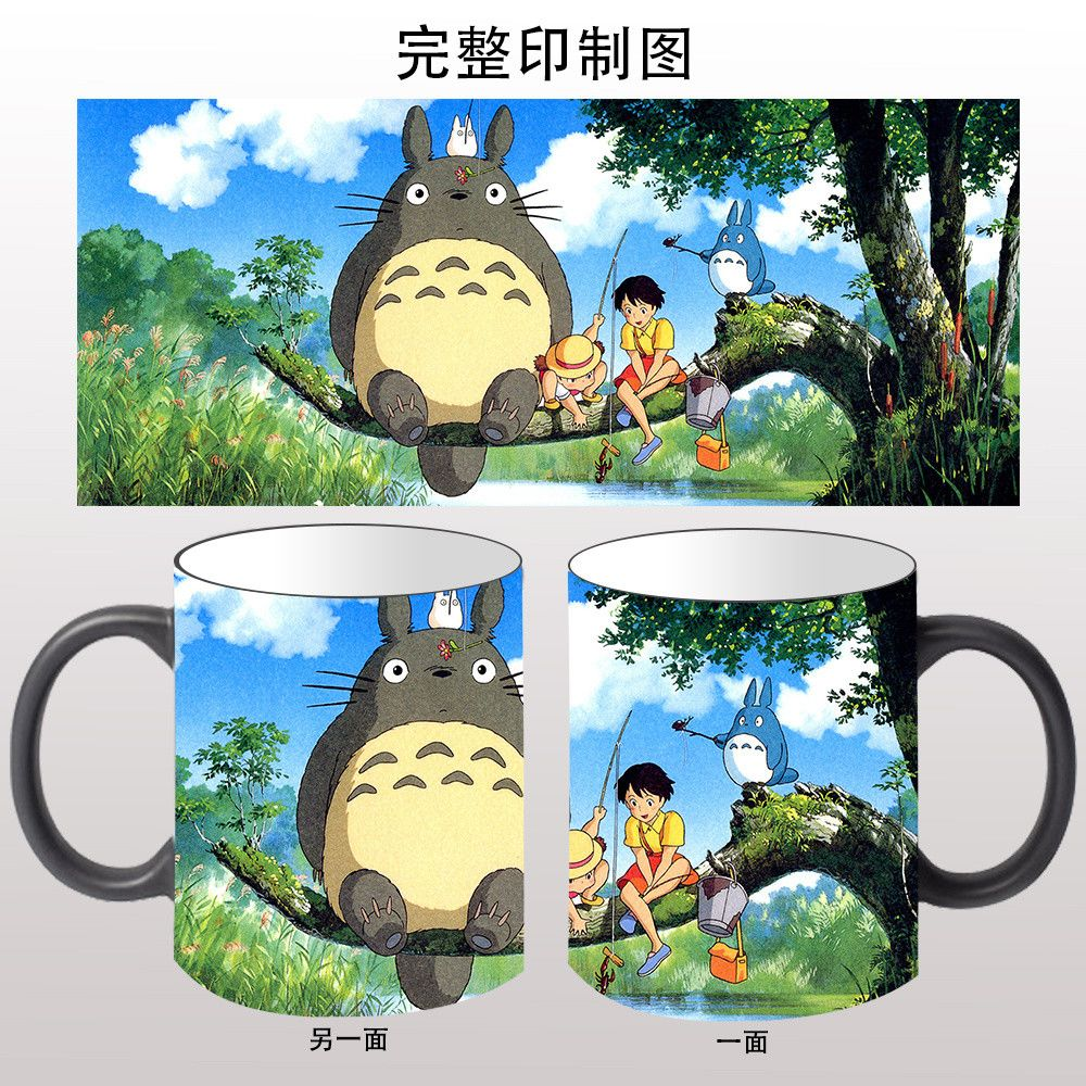 宫崎骏动漫龙猫周边水杯加热变色陶瓷马克杯咖啡杯生日礼物