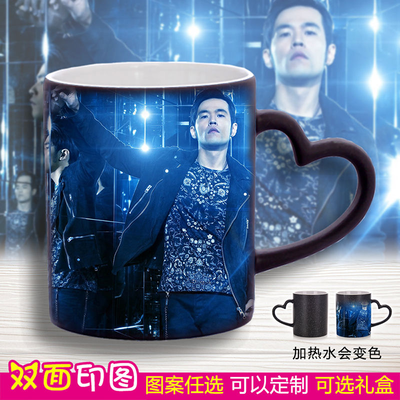 星空照片带盖变色马克杯