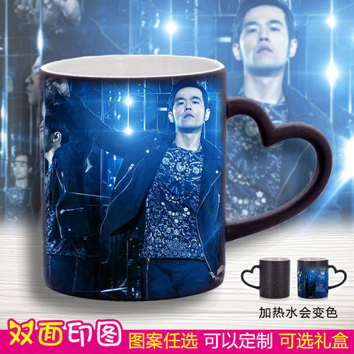 星空照片带盖变色马克杯