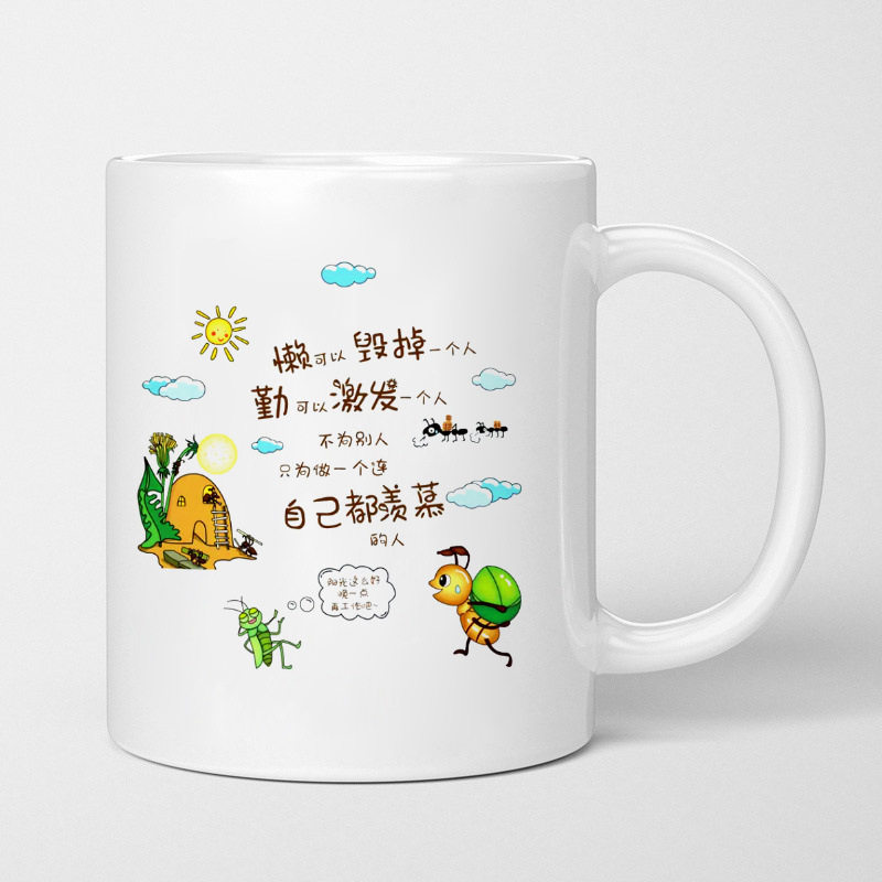励志语录马克水杯学习标语创意陶瓷马克杯卡通文字创意咖啡杯个性