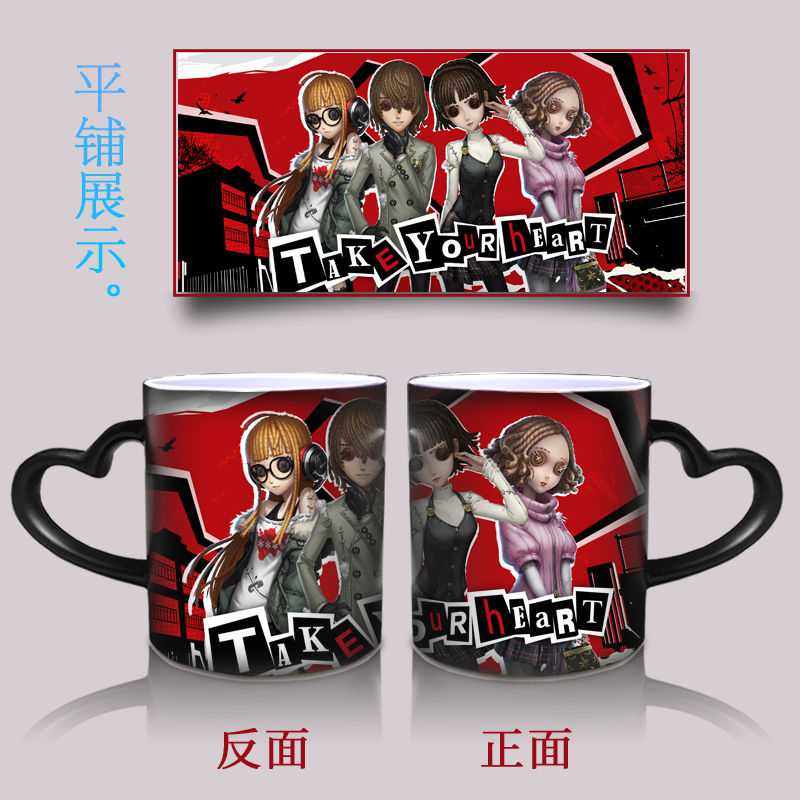 动漫游戏第五人格周边杰克盲女医生陶瓷变色水杯创意定制生日礼物