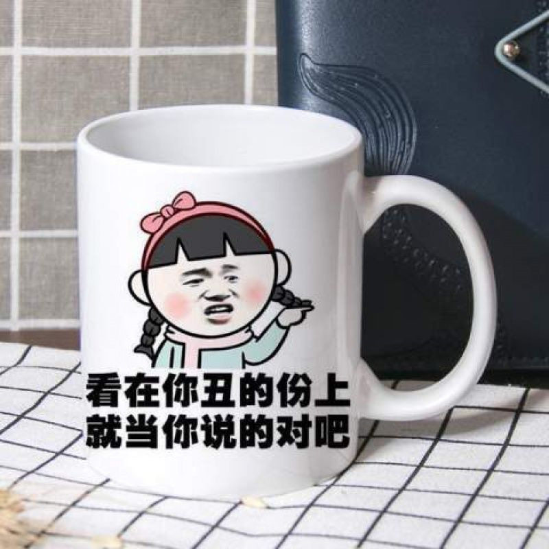 ins高颜值暴走漫画水杯馆长周边动漫个性马克杯搞笑表情陶瓷杯