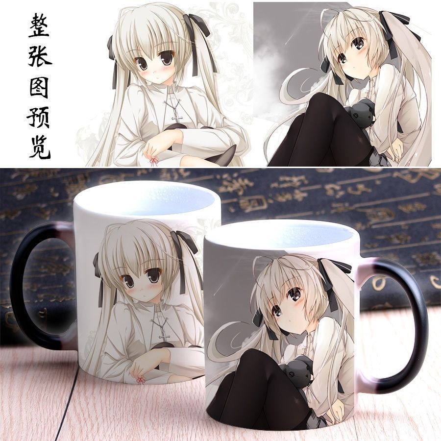缘之空春日野穹穹妹周边卡通动漫陶瓷马克杯二次元图案变色水杯