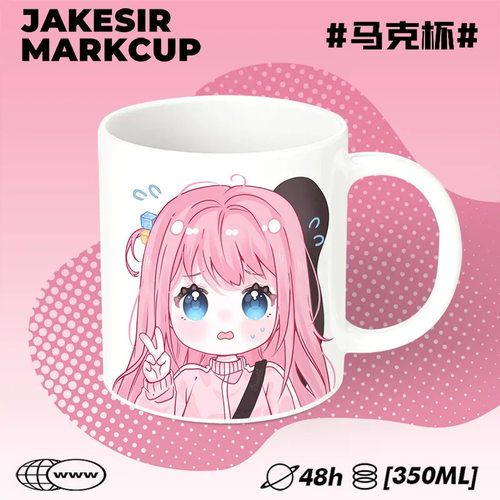 孤独摇滚Q版陶瓷马克杯早餐勺子情侣咖啡茶杯办公水杯生日礼物ins