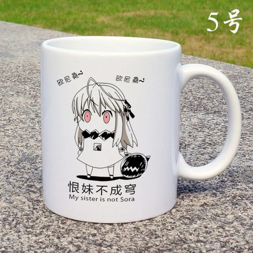 北方栖姬周边马克杯北方酱collection娘动漫水杯姬表情送人礼物