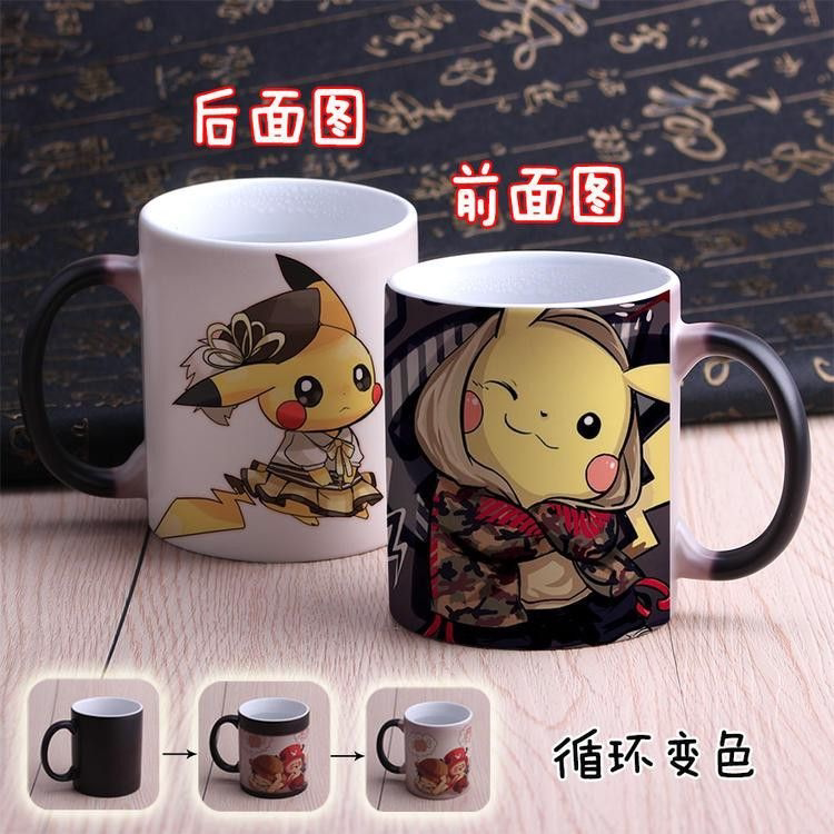 傲娇皮卡丘动漫个性创意变色陶瓷马克杯家用喝水杯牛奶杯情侣礼物