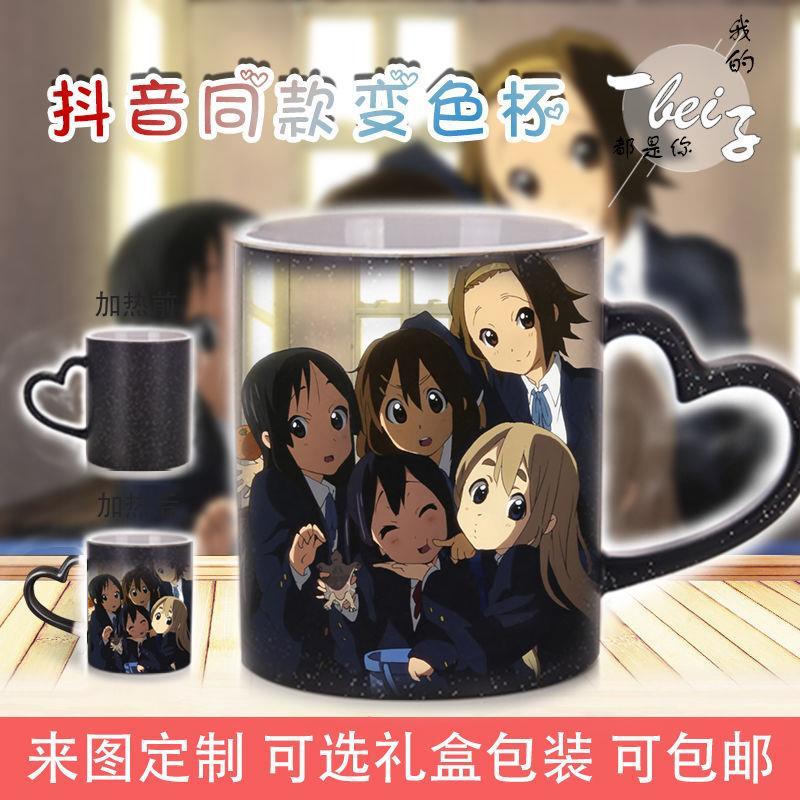 动漫生日礼物马克杯子
