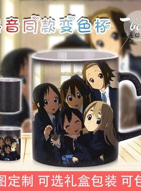 轻音少女K-ON平泽唯秋山澪中野梓动漫马克杯子二次元周边生日礼物