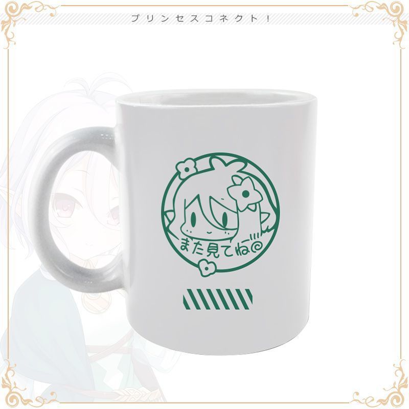 公主ReDive连接周边水杯 可可萝凯露 二次元动漫创意变色马克杯