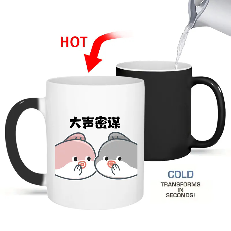 遇热变色喝水杯斑斑鱼周边创意家用办公室泡茶杯陶瓷马克杯咖啡杯