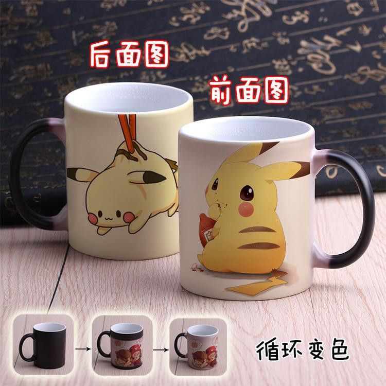 偷吃皮卡丘动漫个性创意变色陶瓷马克杯家用喝水杯牛奶杯情侣礼物