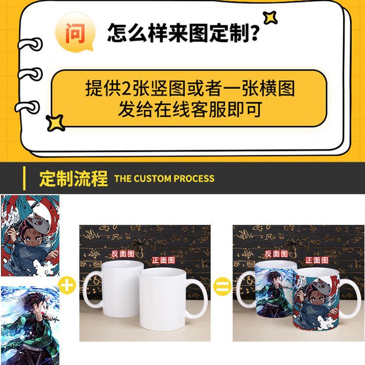 莉可丽丝Lycoris Recoil动漫马克杯 二次元变色水杯星空陶瓷杯子