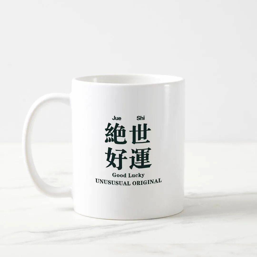 简约马克杯中国青年陶瓷杯子个性咖啡杯情侣高颜值水杯