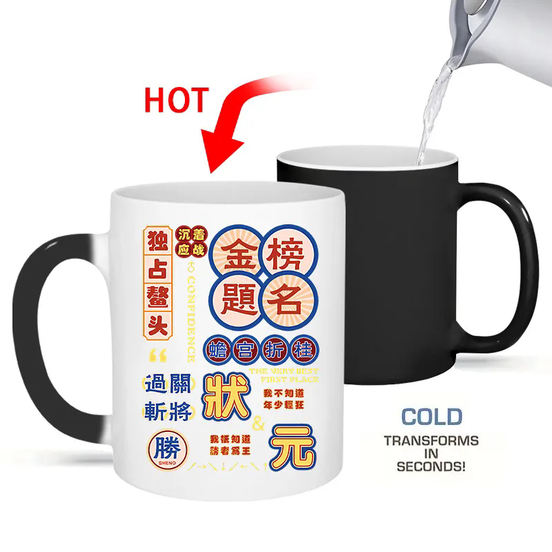 遇热变色喝水杯日富一日趣味文字创意礼物赠闺蜜咖啡杯牛奶杯有盖