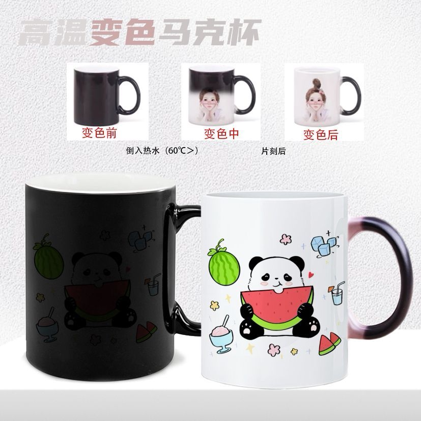 可爱卡通熊猫变色杯带盖少女心情侣杯生日礼物家用校园马克杯
