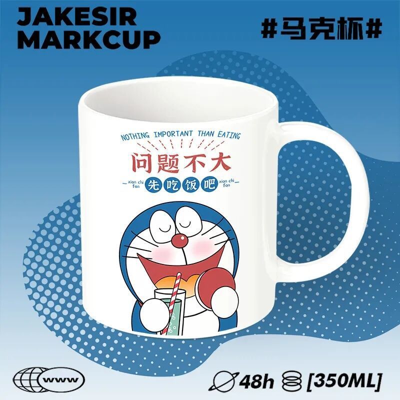 哆啦a梦陶瓷杯子马克杯情侣咖啡茶杯办公水杯礼物高颜值卡通可爱