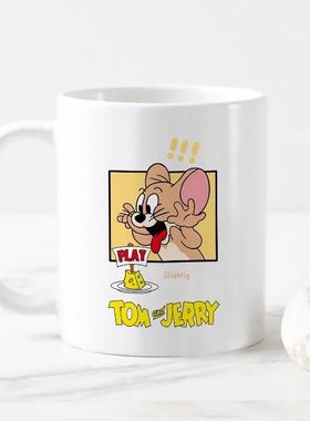 Tom and Jerry疑惑的汤姆周边陶瓷马克杯猫和老鼠喝水杯礼物