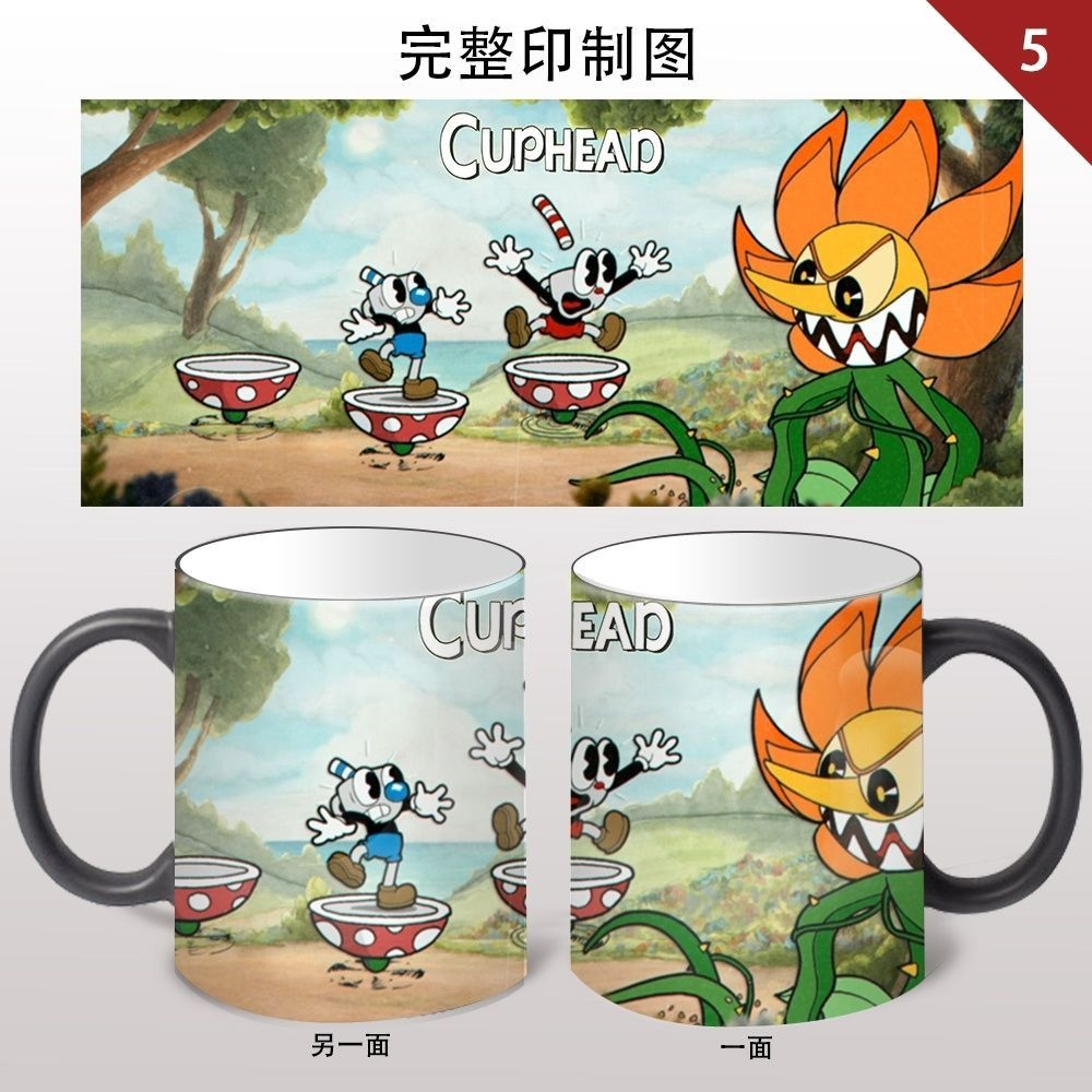 茶杯头游戏周边变色杯毕业礼物二次元小众礼盒卡通马克杯陶瓷水杯