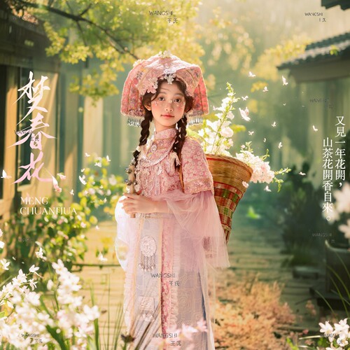 LOOK儿童摄影服装民族风少女影楼拍照主题2025年新款女孩网红衣服