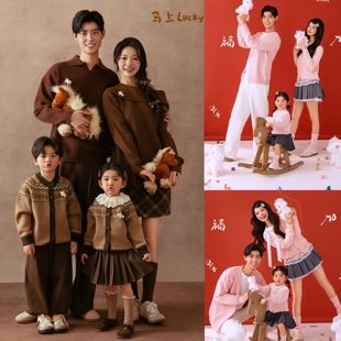 LOOK潮童小童亲子加盟一区一家样片授权全家福一家四口2026年新款