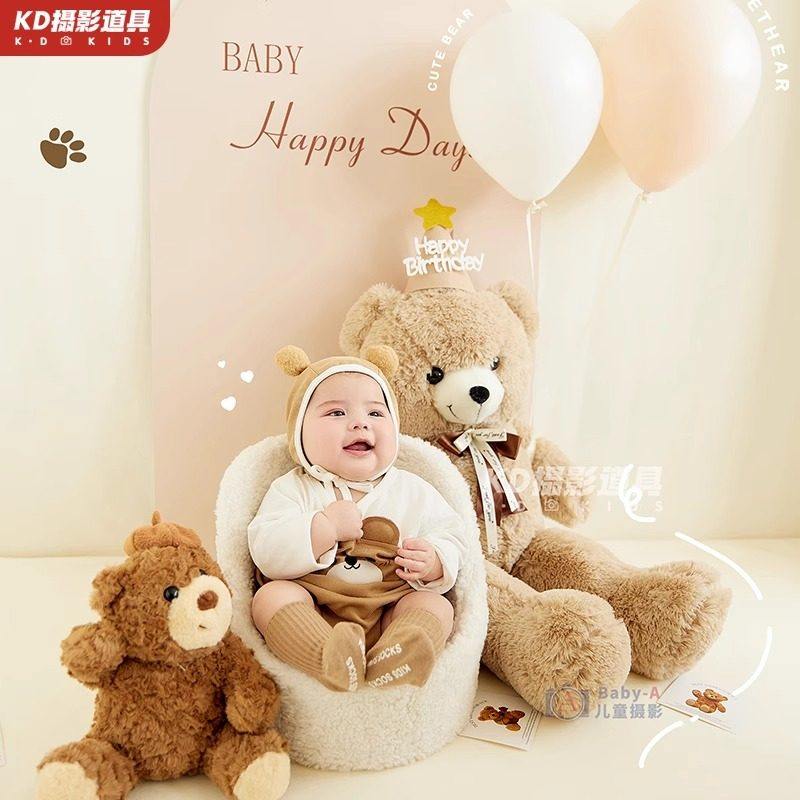 kd道具儿童摄影服装新款百天宝宝拍照衣服影楼周岁小熊主题正版,童装/婴儿装/亲子装,其它,淘宝优惠券,粉丝福利购,淘宝优惠卷