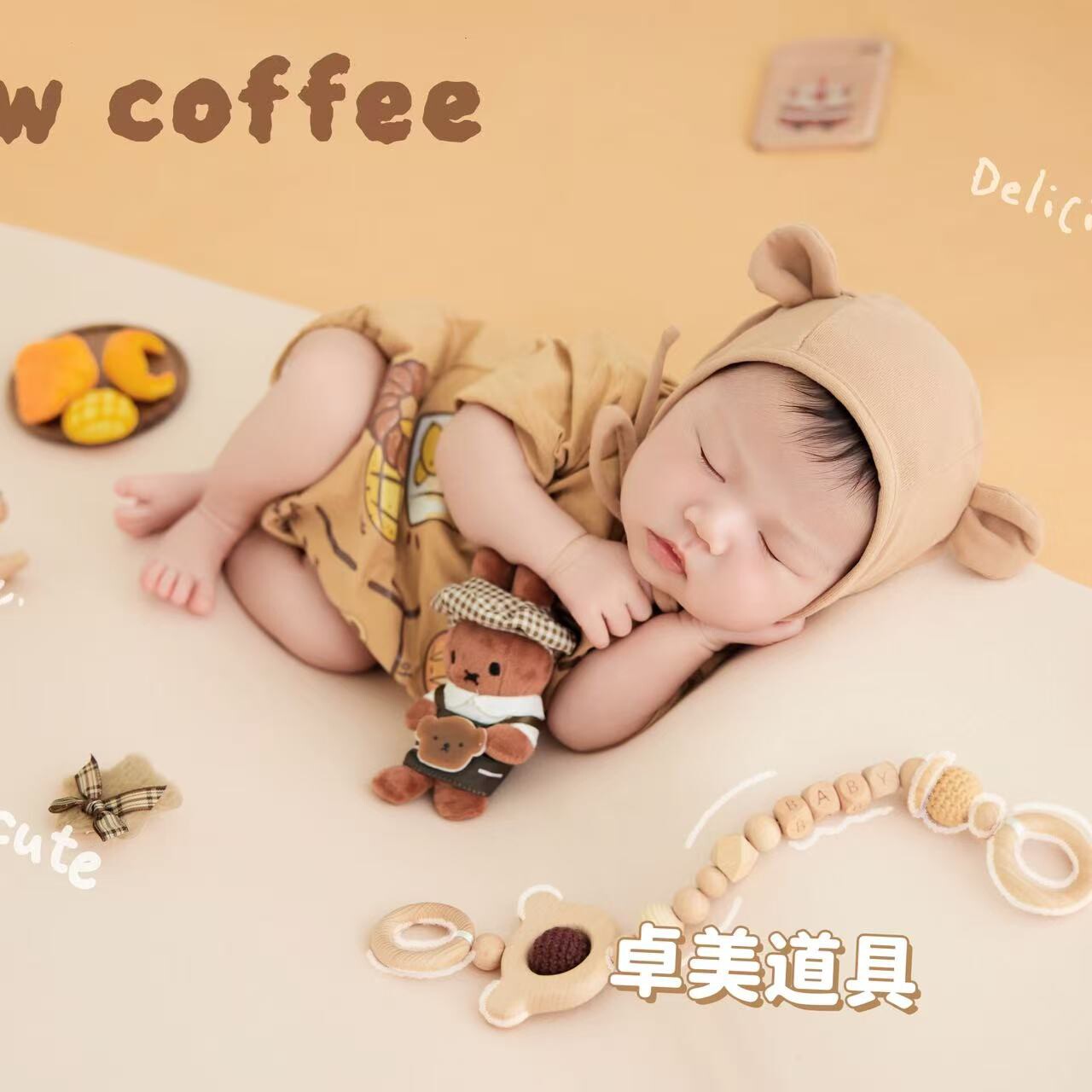 卓美新生儿满月摄影套装图片