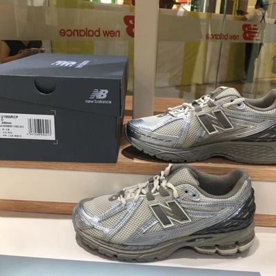 New balance NB 1906R百搭舒适低帮跑步鞋 男女款 棕褐色U1906RCP