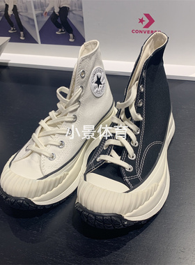 匡威Chuck70 AT-CX黑白色高帮厚底增高饼干帆布鞋A01682C A03277C