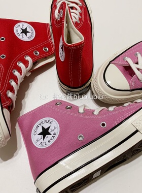 Converse匡威1970SQUARED几何异形厚底高帮帆布鞋A06435C A06436C