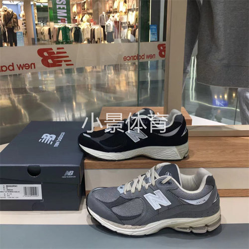 NEW BALANCE/NB男女鞋男鞋跑步运动鞋M2002RNC M2002RNM M2002RR1