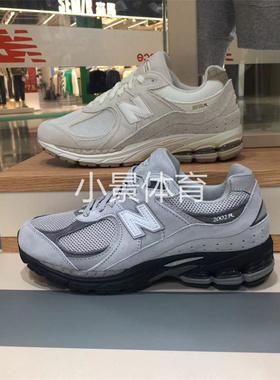 NEW BALANCE男鞋休闲鞋NB运动鞋透气时尚训练鞋M2002RC1/M2002RHX