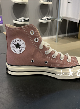 低过老罗肖战同款匡威1970S墨绿豆沙168510高帮帆布鞋168508/9/4