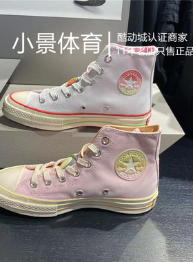 Converse匡威白色西瓜粉色桃子水蜜桃高帮帆布鞋A02295C A02297C