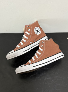 CONVERSE匡威 舒适百搭 高帮 帆布鞋 男女同款 红棕 A08578C