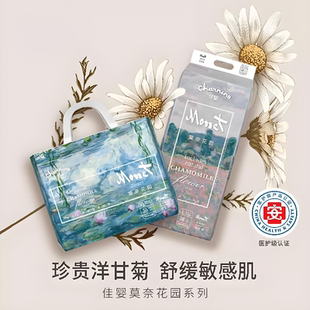 紙尿褲 超薄透氣嬰兒一體褲 寶寶安睡防漏尿不濕小孩拉拉成長褲 夏季