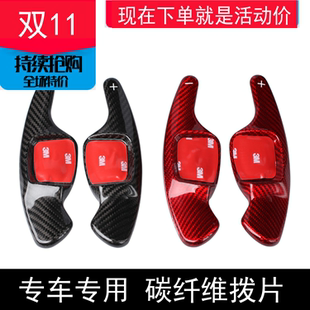 大众高尔夫8rline专用八代GTI23款 方向盘换挡拨片碳纤维 迈腾改装
