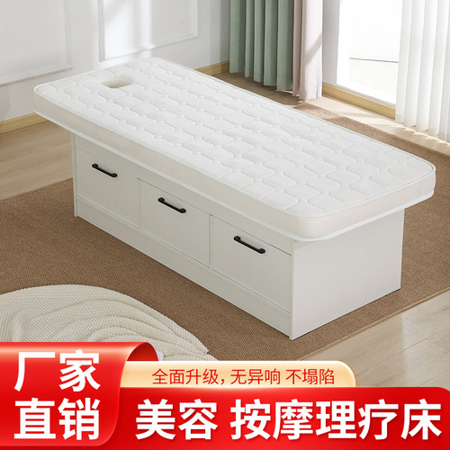 美容床美体按摩推拿理疗纹绣采耳