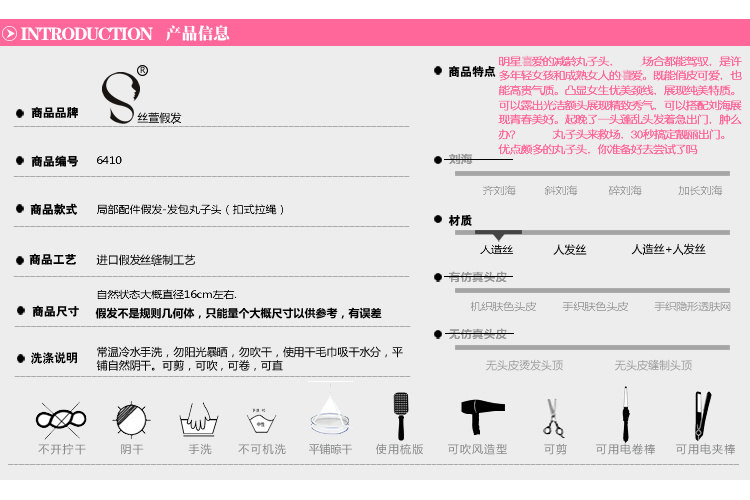 Extension cheveux - Chignon - Ref 247574 Image 5