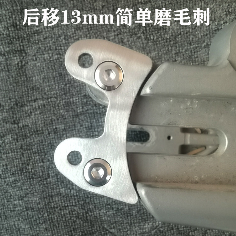 自制挡泥板支架适用于九号e200e300p装130轮胎蹭挡泥板后移延长板图片