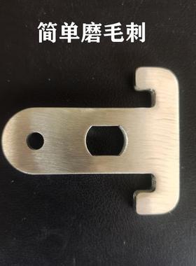 自制垫片适用于九号e80c/e100/n70/m95c原装平叉加固卡平叉防转片