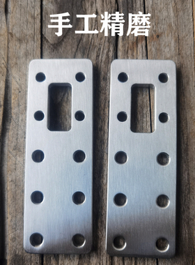 自制304不锈钢延长板适用于hh豪豪4代神盾宇航员平叉加长延长后移